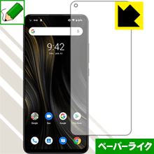 ●対応機種 : UMIDIGI Power 3●内容量 : 1枚●※この機器は周辺部が曲面となったラウンド仕様のため、保護フィルムを端まで貼ることができません。(表示部分はカバーしています)●紙のような描き心地を実現する『ペーパーライク保護フィルム』です。表面はアンチグレア(反射防止)タイプなので、光の反射や映り込みを抑えます。※本製品はフィルムの表面を特殊加工し、スタイラス等で筆記する際に抵抗を持たせるようにしております。そのため、タブレットのガラス面に直接描く場合に比べ、ペン先の摩耗が大きくなります。あらかじめご了承ください。●安心の国産素材を使用。日本国内の自社工場で製造し出荷しています。【ポスト投函送料無料】商品は【ポスト投函発送 (追跡可能メール便)】で発送します。お急ぎ、配達日時を指定されたい方は以下のクーポンを同時購入ください。【お急ぎ便クーポン】　プラス110円(税込)で速達扱いでの発送。お届けはポストへの投函となります。【配達日時指定クーポン】　プラス550円(税込)で配達日時を指定し、宅配便で発送させていただきます。【お急ぎ便クーポン】はこちらをクリック【配達日時指定クーポン】はこちらをクリック 　 板状タブレットの場合は紙を敷いて使用されていたイラストレーターさんや漫画家さんも多いようですが、液晶タブレットの場合は紙を敷くわけにもいかず、ペンの滑りなど気になる方もいらっしゃると思います。 このフィルムは表面の特殊加工により、紙に書いているような「カリカリというペンの感触」と描き心地を実現しました。 液晶タブレットのガラス面にペンで書く際の「つるつるした感触」を改善したい方におすすめのフィルムです。 ※本製品はフィルムの表面を特殊加工し、スタイラス等で筆記する際に抵抗を持たせるようにしております。そのため、タブレットのガラス面に直接描く場合に比べ、ペン先の摩耗が大きくなります。また、ペン先の素材や硬さなどで描く感覚が変わる場合があります。あらかじめご了承ください。 表面に微細な凹凸を作ることにより、外光を乱反射させギラツキを抑える「アンチグレア加工」がされております。 屋外での太陽光の映り込み、屋内でも蛍光灯などの映り込みが気になるシーンが多い方におすすめです。 接着面は気泡の入りにくい特殊な自己吸着タイプです。素材に柔軟性があり、貼り付け作業も簡単にできます。また、はがすときにガラス製フィルムのように割れてしまうことはありません。 貼り直しが何度でもできるので、正しい位置へ貼り付けられるまでやり直すことができます。 高品質の素材を使用。日本国内の弊社工場で加工している Made in Japan です。 使用上の注意 ●本製品は機器の画面をキズなどから保護するフィルムです。他の目的にはご使用にならないでください。 ●本製品は液晶保護および機器本体を完全に保護することを保証するものではありません。機器の破損、損傷、故障、その他損害につきましては一切の責任を負いかねます。 ●製品の性質上、画面操作の反応が変化したり、表示等が変化して見える場合がございます。 ●貼り付け作業時の失敗(位置ズレ、汚れ、ゆがみ、折れ、気泡など)および取り外し作業時の破損、損傷などについては、一切の責任を負いかねます。 ●水に濡れた状態でのご使用は吸着力の低下などにより、保護フィルムがはがれてしまう場合がございます。防水対応の機器でご使用の場合はご注意ください。 ●アルコール類やその他薬剤を本製品に付着させないでください。表面のコーティングや吸着面が変質するおそれがあります。 ●品質向上のため、仕様などを予告なく変更する場合がございますので、予めご了承ください。