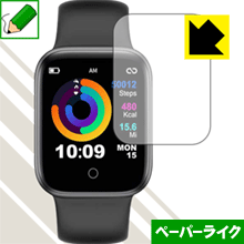 ペーパーライク保護フィルム Briskyjp スマートウォッチ NY07 日本製 自社製造直販