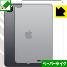 ڡѡ饤ݸե iPad Pro (12.9)(4塦2020ǯȯǥ) ̤Τ Wi-Fi + Cellularǥ  ¤ľ