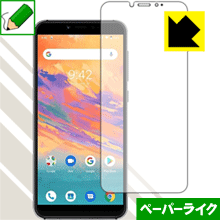 ●対応機種 : UMIDIGI A3S●製品内容 : 前面用1枚●※この機器は周辺部が曲面となったラウンド仕様のため、保護フィルムを端まで貼ることができません。(表示部分はカバーしています)●紙のような描き心地を実現する『ペーパーライク保護フィルム』です。表面はアンチグレア(反射防止)タイプなので、光の反射や映り込みを抑えます。※本製品はフィルムの表面を特殊加工し、スタイラス等で筆記する際に抵抗を持たせるようにしております。そのため、タブレットのガラス面に直接描く場合に比べ、ペン先の摩耗が大きくなります。あらかじめご了承ください。●安心の国産素材を使用。日本国内の自社工場で製造し出荷しています。【ポスト投函送料無料】商品は【ポスト投函発送 (追跡可能メール便)】で発送します。お急ぎ、配達日時を指定されたい方は以下のクーポンを同時購入ください。【お急ぎ便クーポン】　プラス110円(税込)で速達扱いでの発送。お届けはポストへの投函となります。【配達日時指定クーポン】　プラス550円(税込)で配達日時を指定し、宅配便で発送させていただきます。【お急ぎ便クーポン】はこちらをクリック【配達日時指定クーポン】はこちらをクリック 　 板状タブレットの場合は紙を敷いて使用されていたイラストレーターさんや漫画家さんも多いようですが、液晶タブレットの場合は紙を敷くわけにもいかず、ペンの滑りなど気になる方もいらっしゃると思います。 このフィルムは表面の特殊加工により、紙に書いているような「カリカリというペンの感触」と描き心地を実現しました。 液晶タブレットのガラス面にペンで書く際の「つるつるした感触」を改善したい方におすすめのフィルムです。 ※本製品はフィルムの表面を特殊加工し、スタイラス等で筆記する際に抵抗を持たせるようにしております。そのため、タブレットのガラス面に直接描く場合に比べ、ペン先の摩耗が大きくなります。また、ペン先の素材や硬さなどで描く感覚が変わる場合があります。あらかじめご了承ください。 表面に微細な凹凸を作ることにより、外光を乱反射させギラツキを抑える「アンチグレア加工」がされております。 屋外での太陽光の映り込み、屋内でも蛍光灯などの映り込みが気になるシーンが多い方におすすめです。 接着面は気泡の入りにくい特殊な自己吸着タイプです。素材に柔軟性があり、貼り付け作業も簡単にできます。また、はがすときにガラス製フィルムのように割れてしまうことはありません。 貼り直しが何度でもできるので、正しい位置へ貼り付けられるまでやり直すことができます。 高品質の素材を使用。日本国内の弊社工場で加工している Made in Japan です。 使用上の注意 ●本製品は機器の画面をキズなどから保護するフィルムです。他の目的にはご使用にならないでください。 ●本製品は液晶保護および機器本体を完全に保護することを保証するものではありません。機器の破損、損傷、故障、その他損害につきましては一切の責任を負いかねます。 ●製品の性質上、画面操作の反応が変化したり、表示等が変化して見える場合がございます。 ●貼り付け作業時の失敗(位置ズレ、汚れ、ゆがみ、折れ、気泡など)および取り外し作業時の破損、損傷などについては、一切の責任を負いかねます。 ●水に濡れた状態でのご使用は吸着力の低下などにより、保護フィルムがはがれてしまう場合がございます。防水対応の機器でご使用の場合はご注意ください。 ●アルコール類やその他薬剤を本製品に付着させないでください。表面のコーティングや吸着面が変質するおそれがあります。 ●品質向上のため、仕様などを予告なく変更する場合がございますので、予めご了承ください。
