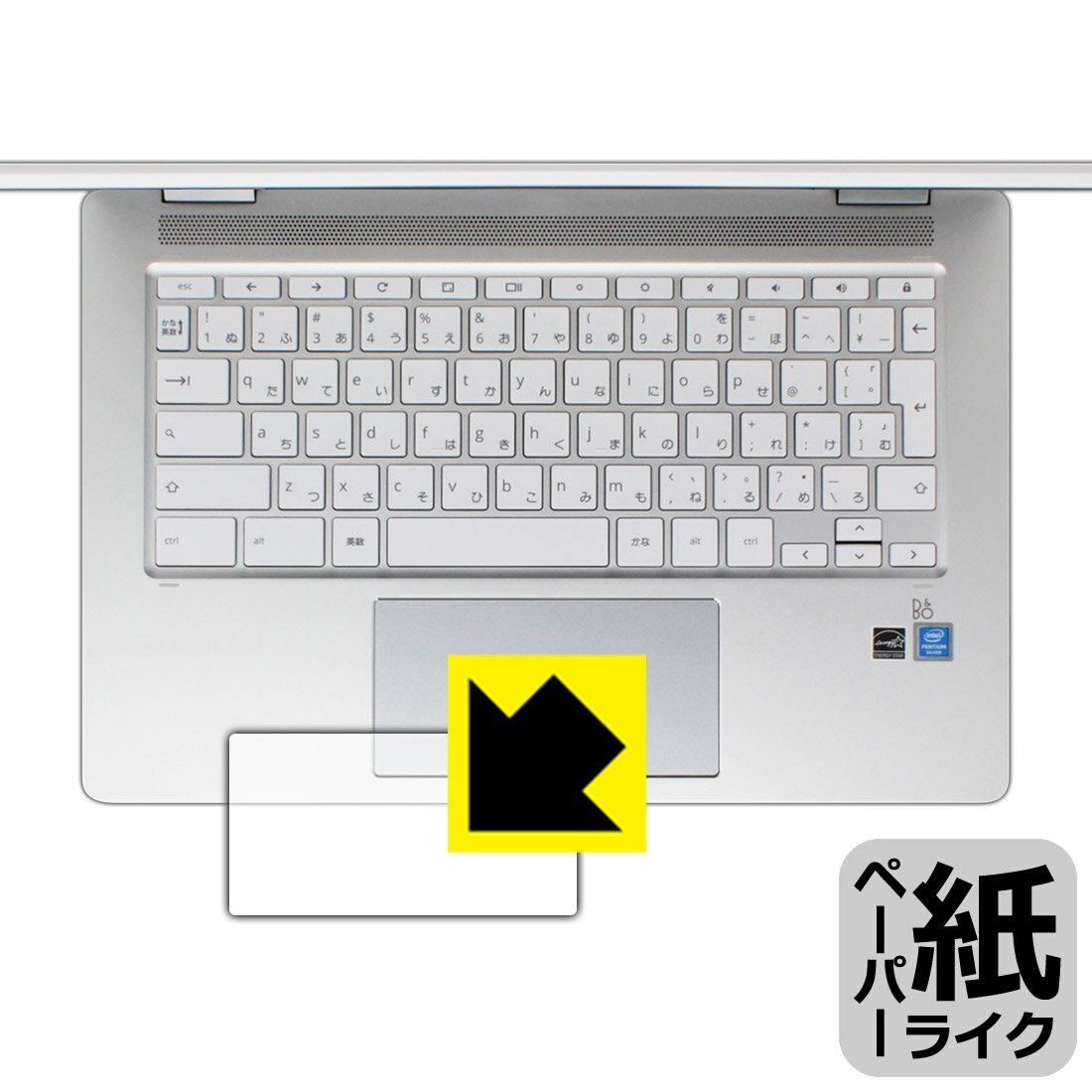 樂天商城 - ペーパーライク保護フィルム HP Chromebook x360 14b-ca0000シリーズ (タッチパッド用) 日本製 自社製造直販