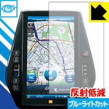 �֥롼�饤�ȥ��åȡ� ȿ���㸺 ���ݸ�ե���� 11.6����� T-Connect SD �ʥӥ�������󥷥��ƥ��� ������ ������¤ľ��