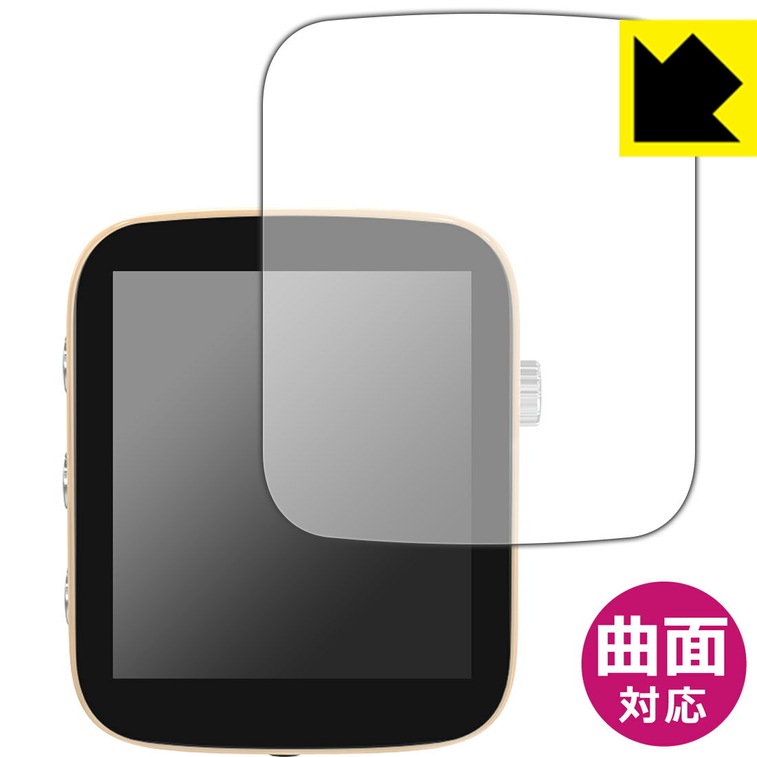 Flexible Shield【 光沢 】保護フィルム SHANLING Q1 日本製 自社製造直販