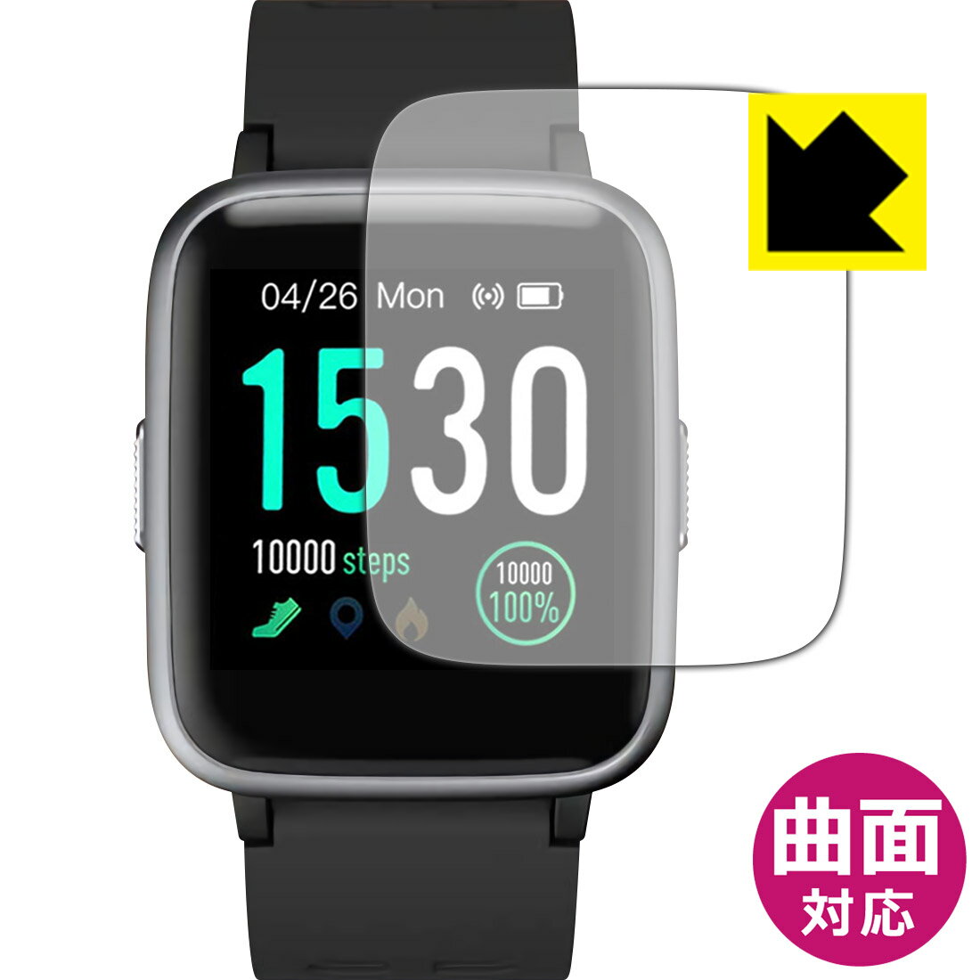 Flexible Shield【 光沢 】保護フィルム スマートウォッチ GanRiver ID205/YAMAY SW020/SW021 【 1.3インチモデル 】 日本製 自社製造直販