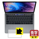 ݸեή̥󥿡㤨־׷ۼڸݸե MacBook Pro 13(2019ǯ/2018ǯ/2017ǯ/2016ǯǥ ȥåѥå  ¤ľΡפβǤʤ1,236ߤˤʤޤ