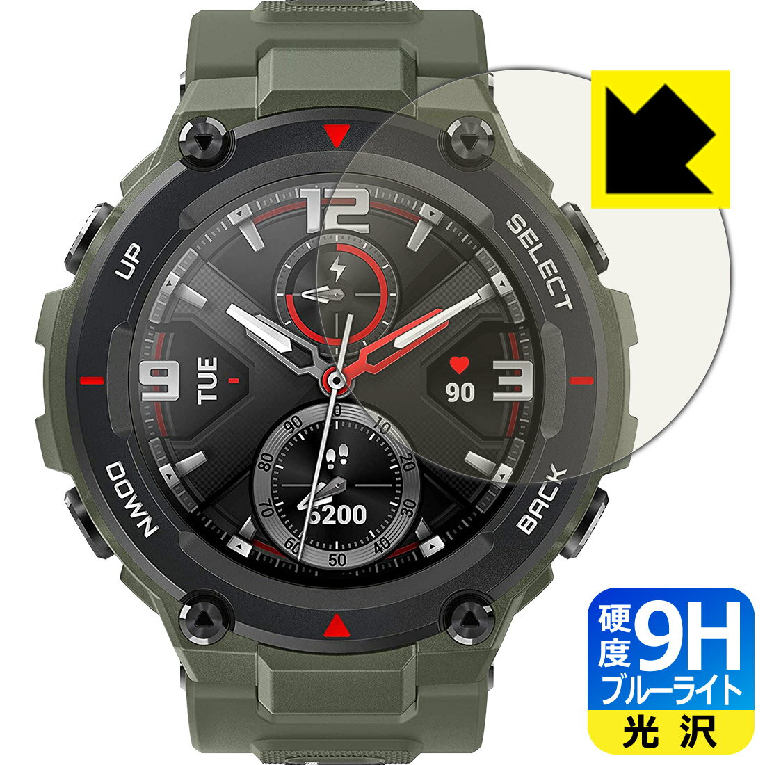 9H高硬度【 ブルーライトカット 】保護フィルム Amazfit T-Rex 日本製 自社製造直販