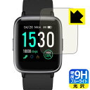 9H高硬度【 ブルーライトカット 】保護フィルム スマートウォッチ GanRiver ID205/YAMAY SW020/SW021 【 1.3インチモデル 】...