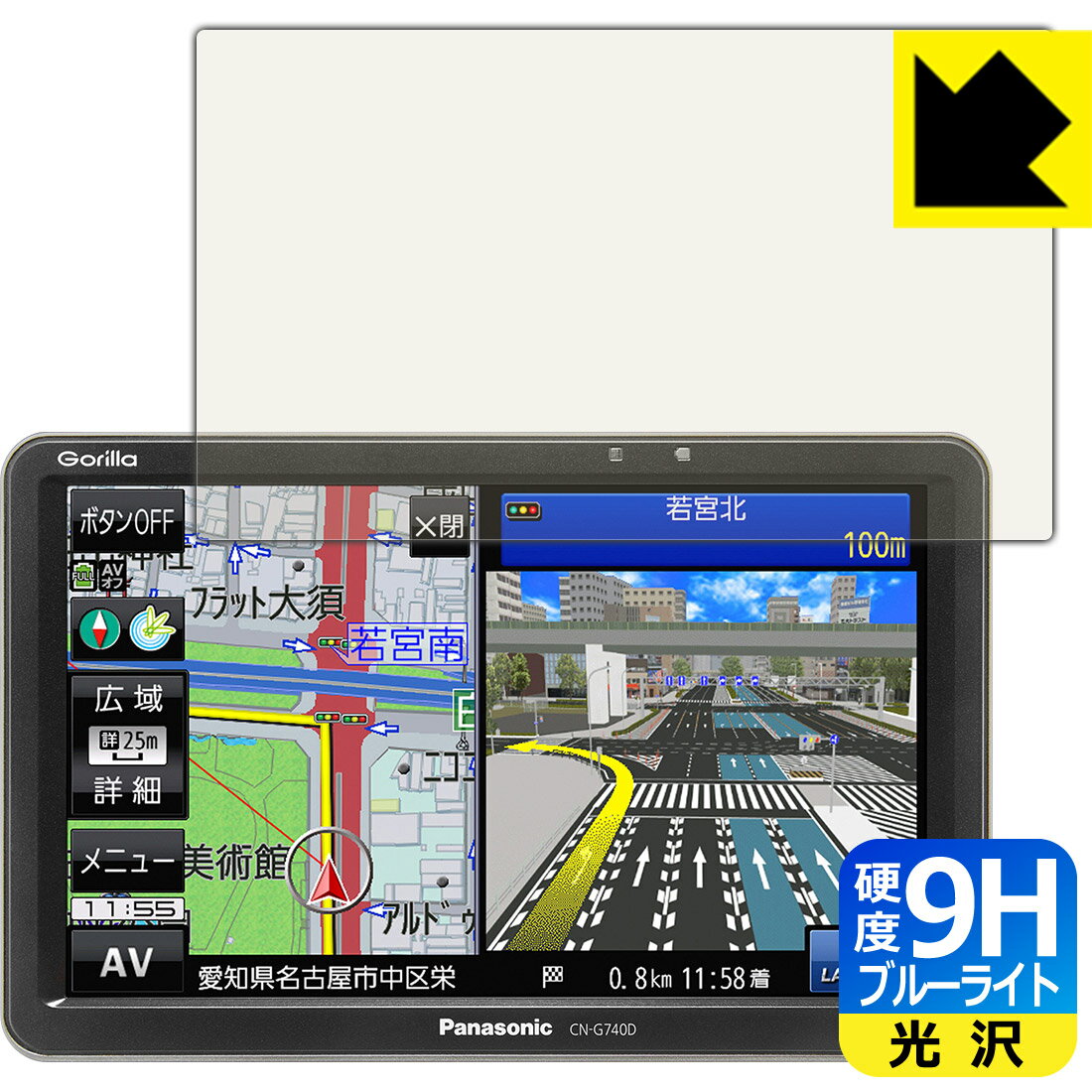 9H����١� �֥롼�饤�ȥ��å� ���ݸ�ե���� �ݡ����֥륫���ʥ� Gorilla CN-G740D ������ ������¤ľ��