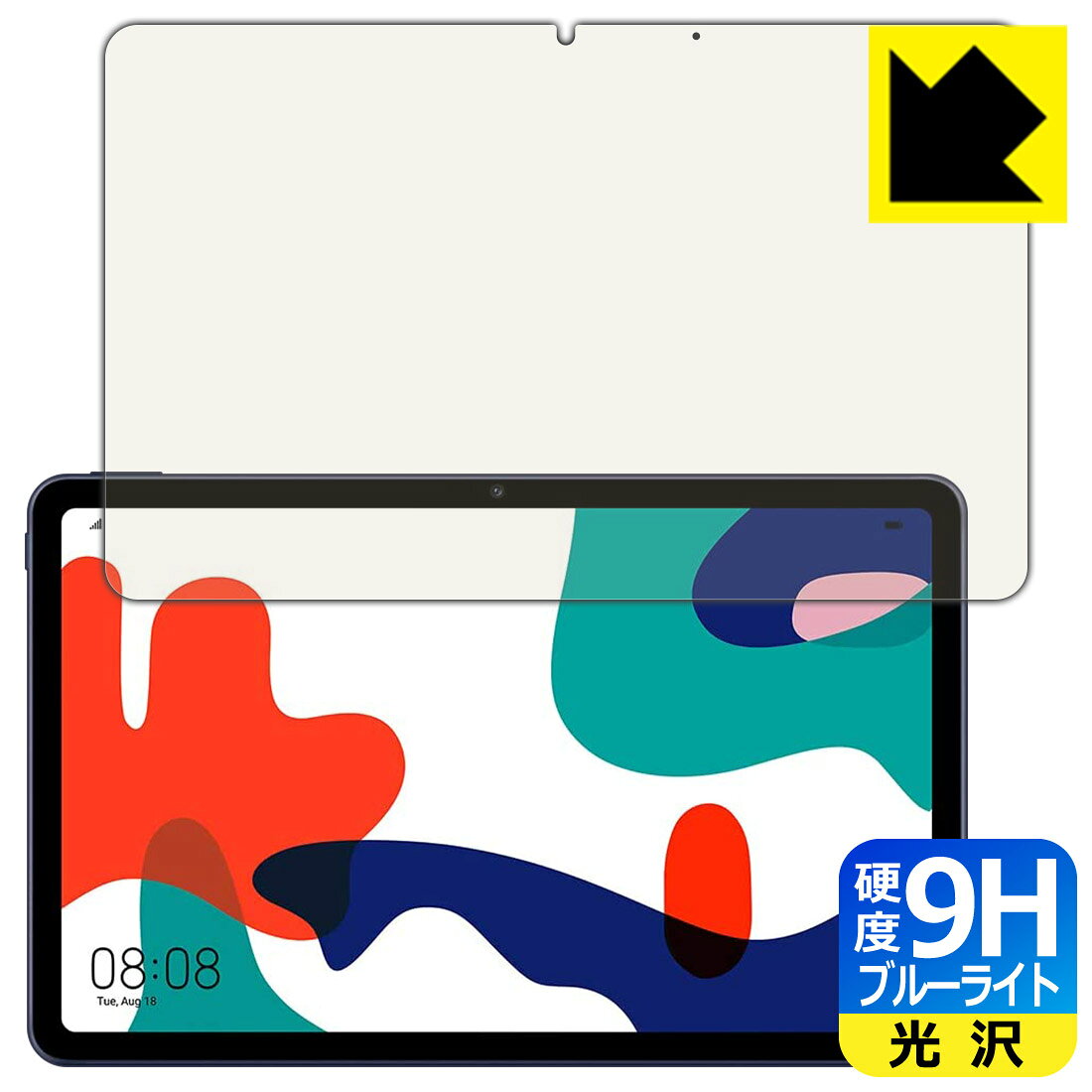 ●対応機種 : HUAWEI MatePad 10.4 2020 (BAH3-L09, BAH3-W09) / HUAWEI MatePad 10.4 2021 (BAH3-W59)専用の商品です。●製品内容 : 前面用1枚●表面硬度9HのPETフィルムでブルーライトも大幅にカットする『9H高硬度【ブルーライトカット】保護フィルム』●安心の国産素材を使用。日本国内の自社工場で製造し出荷しています。【ポスト投函送料無料】商品は【ポスト投函発送 (追跡可能メール便)】で発送します。お急ぎ、配達日時を指定されたい方は以下のクーポンを同時購入ください。【お急ぎ便クーポン】　プラス110円(税込)で速達扱いでの発送。お届けはポストへの投函となります。【配達日時指定クーポン】　プラス550円(税込)で配達日時を指定し、宅配便で発送させていただきます。【お急ぎ便クーポン】はこちらをクリック【配達日時指定クーポン】はこちらをクリック 　 表面硬度はガラスフィルムと同等の9Hですが、しなやかな柔軟性がある「超ハードコートPETフィルム」なので衝撃を受けても割れません。厚みも一般的なガラスフィルムより薄い約0.2mmでタッチ操作の感度も良好です。(※1) 液晶画面のLEDバックライトから発せられる「ブルーライト」は可視光線の中で最も刺激が強く、目や身体に悪影響があるのではないかといわれています。 このフィルムは、画面に貼りつけるだけで380〜495nmの「ブルーライト」を大幅にカットしますので、仕事や遊びで、長時間液晶画面を使用する方や、目の疲れが気になる方にオススメです。 「ブルーライトカット機能付きPCメガネ」などをかけることなく、「ブルーライト」をカットすることができますので、メガネを持ち歩く必要もなく便利です。 ※全光線透過率：92% ※この製品は、ほぼ透明(非常に僅かな色)です。 従来のブルーライトカットフィルムは、映像の色調などが変わる場合もありましたが、このフィルムはほぼ透明(非常に僅かな色)となっており、色調もほとんど変わりません。全光線透過率も92%と、非常に高い光沢タイプです。 表面はフッ素コーティングがされており、皮脂や汚れがつきにくく、また、落ちやすくなっています。指滑りもなめらかで、快適な使用感です。 油性マジックのインクもはじきますので簡単に拭き取れます。 接着面は気泡の入りにくい特殊な自己吸着タイプです。素材に柔軟性があり、貼り付け作業も簡単にできます。また、はがすときにガラス製フィルムのように割れてしまうことはありません。 貼り直しが何度でもできるので、正しい位置へ貼り付けられるまでやり直すことができます。 最高級グレードの国産素材を日本国内の弊社工場で加工している完全な Made in Japan です。安心の品質をお届けします。 ※1「表面硬度 9H」の表示は素材として使用しているフィルムの性能です。機器に貼り付けた状態の測定結果ではありません。 使用上の注意 ●本製品は機器の画面をキズなどから保護するフィルムです。他の目的にはご使用にならないでください。 ●本製品は液晶保護および機器本体を完全に保護することを保証するものではありません。機器の破損、損傷、故障、その他損害につきましては一切の責任を負いかねます。 ●製品の性質上、画面操作の反応が変化したり、表示等が変化して見える場合がございます。 ●貼り付け作業時の失敗(位置ズレ、汚れ、ゆがみ、折れ、気泡など)および取り外し作業時の破損、損傷などについては、一切の責任を負いかねます。 ●水に濡れた状態でのご使用は吸着力の低下などにより、保護フィルムがはがれてしまう場合がございます。防水対応の機器でご使用の場合はご注意ください。 ●アルコール類やその他薬剤を本製品に付着させないでください。表面のコーティングや吸着面が変質するおそれがあります。 ●品質向上のため、仕様などを予告なく変更する場合がございますので、予めご了承ください。
