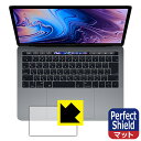 ݸեή̥󥿡㤨Perfect Shield MacBook Pro 13(2019ǯ/2018ǯ/2017ǯ/2016ǯǥ ȥåѥå  ¤ľΡפβǤʤ998ߤˤʤޤ