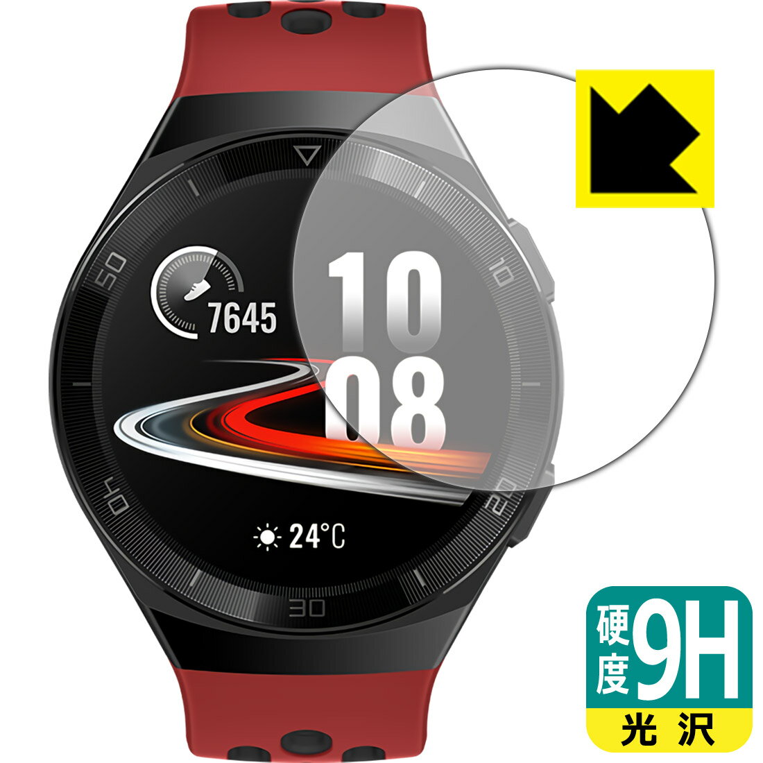 其它 - 9H高硬度【 光沢 】保護フィルム ファーウェイ HUAWEI WATCH GT 2e (46mm用) 日本製 自社製造直販