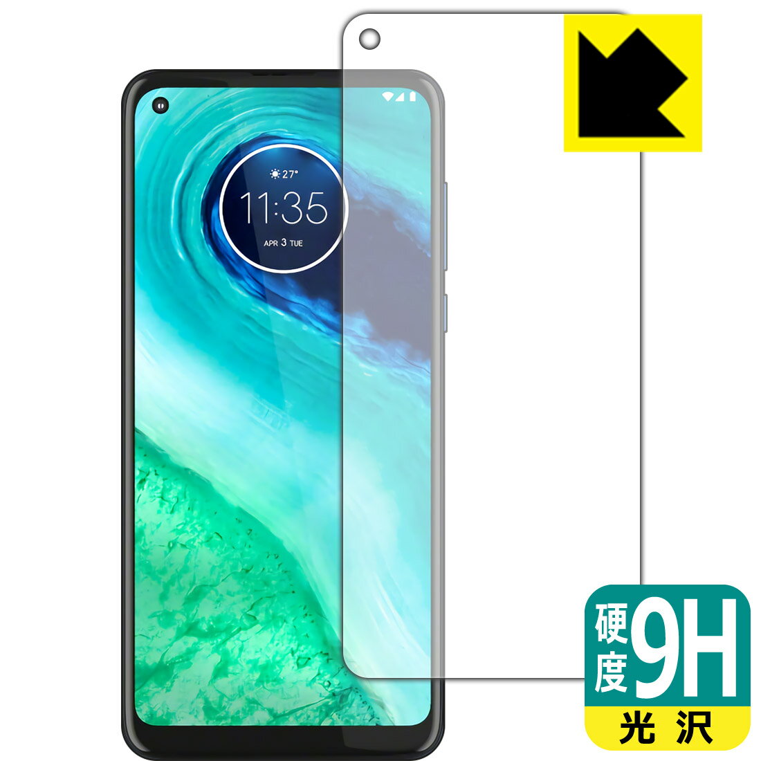 Rakuten - 9H高硬度【 光沢 】保護フィルム moto g8 (前面のみ) 日本製 自社製造直販
