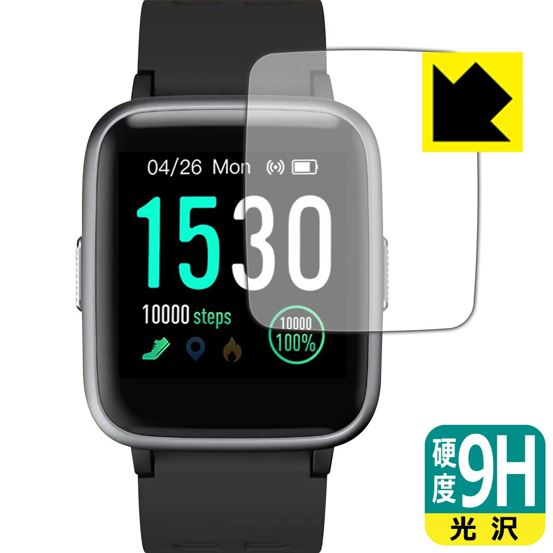 9H高硬度【 光沢 】保護フィルム スマートウォッチ GanRiver ID205/YAMAY SW020/SW021 【 1.3インチモデル 】 日本製 自社製造直販