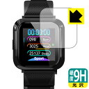 9H高硬度【 光沢 】保護フィルム HiBand スマートウォッチ W12 日本製 自社製造直販