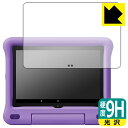 9H高硬度【 光沢 】保護フィルム Fire HD 8 キッズモデル (第10世代・2020年6月発売モデル) 日本製 自社製造直販