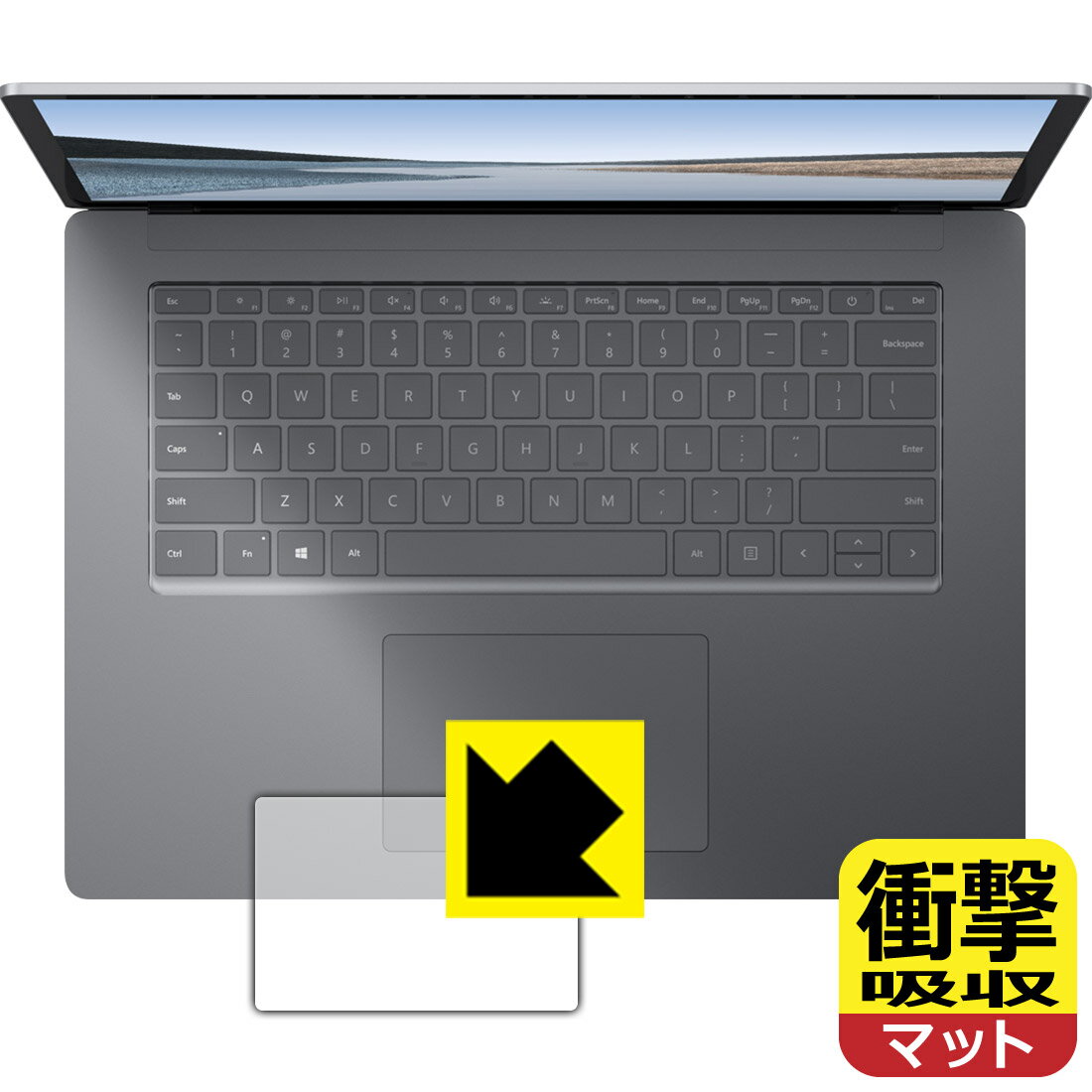 衝撃吸収【反射低減】保護フィルム サーフェス Surface Laptop 3 (15インチ)(2019年10月発売モデル) トラックパッド用 日本製 自社製造直販