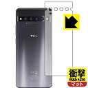 Ռzy˒ጸzیtB TCL 10 Pro (T799H/T799B) wʂ̂ { А