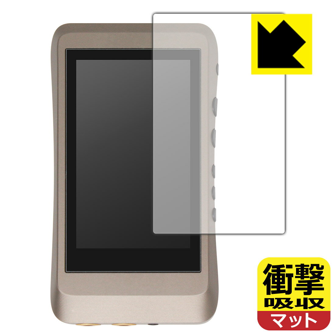 Rakuten - 衝撃吸収【 反射低減 】保護フィルム iBasso Audio DX120 (前面のみ) 日本製 自社製造直販