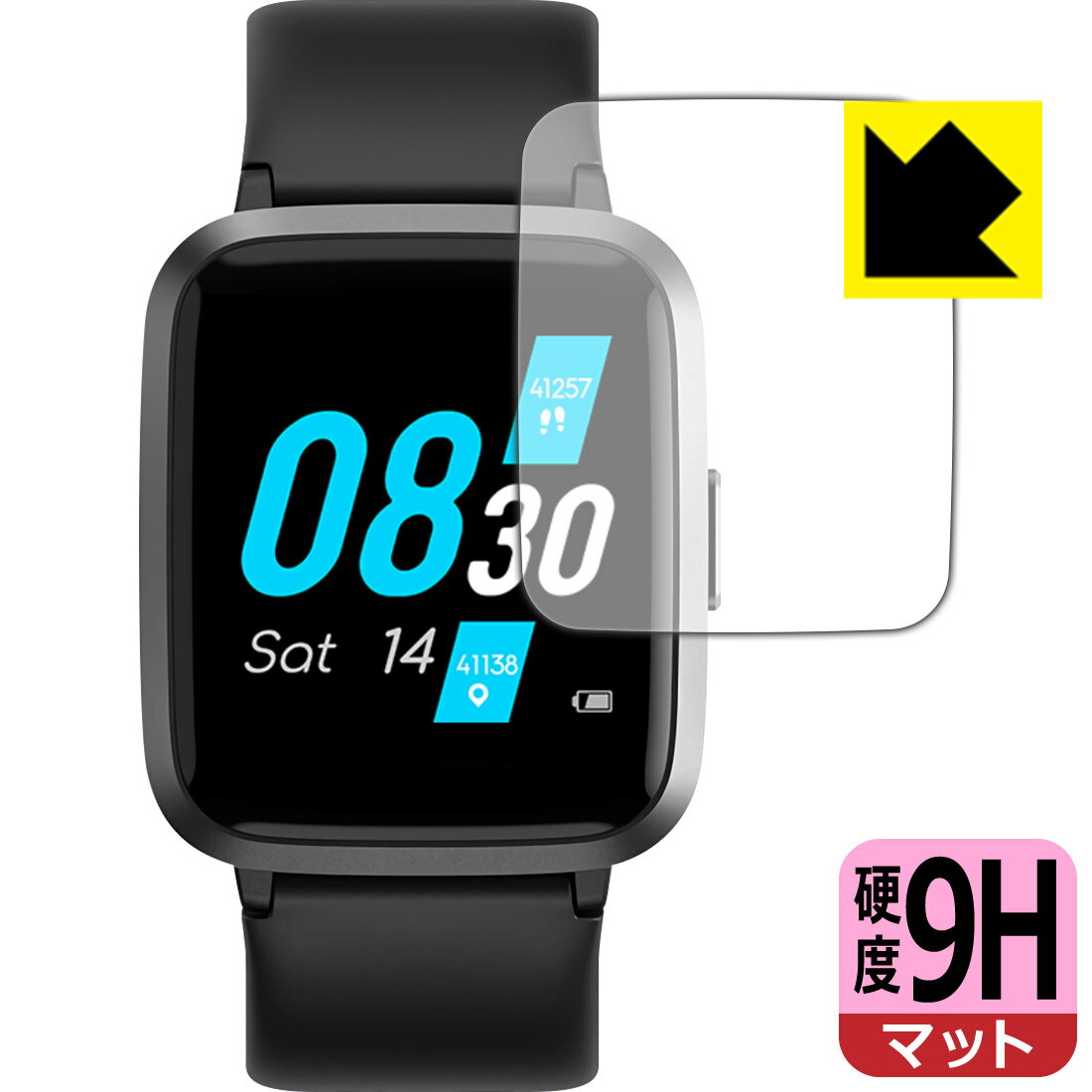 9H高硬度【 反射低減 】保護フィルム UMIDIGI UFit 日本製 自社製造直販