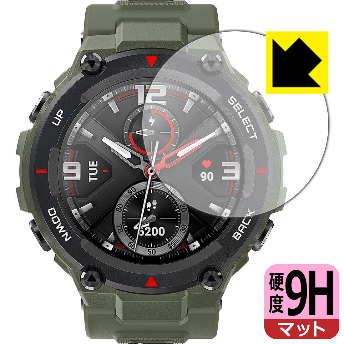 Other - 9H高硬度【 反射低減 】保護フィルム Amazfit T-Rex 日本製 自社製造直販
