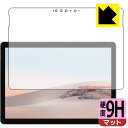 9Hdxy˒ጸzیtB T[tFX Surface Go 2 (Oʂ̂) { А