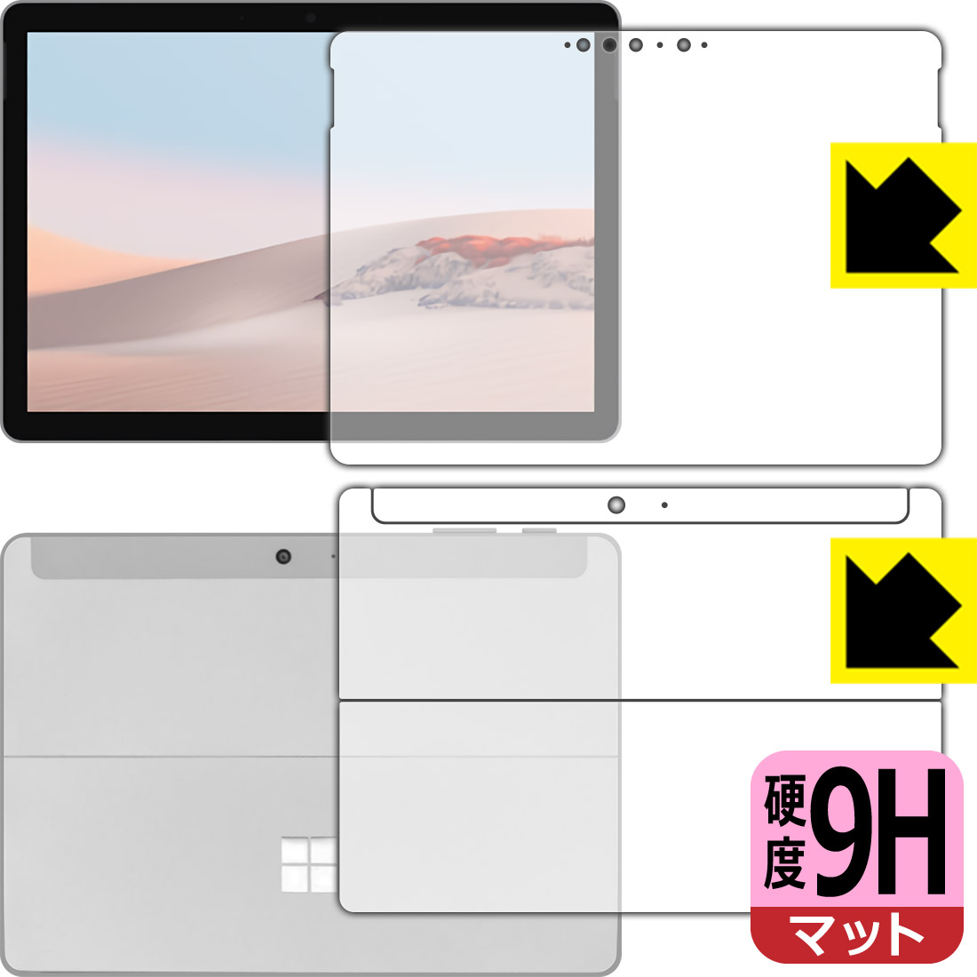 樂天商城 - 9H高硬度【 反射低減 】保護フィルム サーフェス Surface Go 2 (両面セット) 日本製 自社製造直販