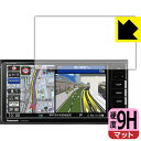 9H高硬度【 反射低減 】保護フィルム カーナビ Strada CN-RE07WD / CN-RE06WD 日本製 自社製造直販