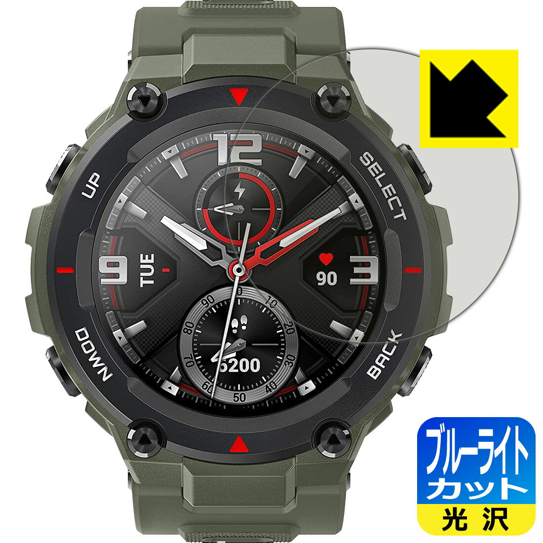 ●対応機種 : Xiaomi Amazfit T-Rex●内容量 : 1枚●目に有害といわれるブルーライトを35%カット！目に優しく疲れにくい！●安心の国産素材を使用。日本国内の自社工場で製造し出荷しています。【ポスト投函送料無料】商品は【ポスト投函発送 (追跡可能メール便)】で発送します。お急ぎ、配達日時を指定されたい方は以下のクーポンを同時購入ください。【お急ぎ便クーポン】　プラス110円(税込)で速達扱いでの発送。お届けはポストへの投函となります。【配達日時指定クーポン】　プラス550円(税込)で配達日時を指定し、宅配便で発送させていただきます。【お急ぎ便クーポン】はこちらをクリック【配達日時指定クーポン】はこちらをクリック 　 液晶画面のLEDバックライトから発せられる「ブルーライト」は可視光線の中で最も刺激が強く、目や身体に悪影響があるのではないかといわれています。 このフィルムは、画面に貼りつけるだけで380〜495nmの「ブルーライト」を大幅にカットしますので、仕事や遊びで、長時間液晶画面を使用する方や、目の疲れが気になる方にオススメです。 「ブルーライトカット機能付きPCメガネ」などをかけることなく、「ブルーライト」をカットすることができますので、メガネを持ち歩く必要もなく便利です。 ※全光線透過率：75% ※この製品はブラウンスモーク色です。 ハードコート加工がされており、キズや擦れに強くなっています。簡単にキズがつかず長くご利用いただけます。 また、フッ素コーティングにより、皮脂が浮きあがるため、拭き取り性が高くなっております。 指滑りはつるつるとしたなめらかさで、快適な使用感です。 油性マジックのインクもはじきますので簡単に拭き取れます。 接着面は気泡の入りにくい特殊な自己吸着タイプです。素材に柔軟性があり、貼り付け作業も簡単にできます。また、はがすときにガラス製フィルムのように割れてしまうことはありません。 貼り直しが何度でもできるので、正しい位置へ貼り付けられるまでやり直すことができます。 最高級グレードの国産素材を日本国内の弊社工場で加工している完全な Made in Japan です。安心の品質をお届けします。 使用上の注意 ●本製品は機器の画面をキズなどから保護するフィルムです。他の目的にはご使用にならないでください。 ●本製品は液晶保護および機器本体を完全に保護することを保証するものではありません。機器の破損、損傷、故障、その他損害につきましては一切の責任を負いかねます。 ●製品の性質上、画面操作の反応が変化したり、表示等が変化して見える場合がございます。 ●貼り付け作業時の失敗(位置ズレ、汚れ、ゆがみ、折れ、気泡など)および取り外し作業時の破損、損傷などについては、一切の責任を負いかねます。 ●水に濡れた状態でのご使用は吸着力の低下などにより、保護フィルムがはがれてしまう場合がございます。防水対応の機器でご使用の場合はご注意ください。 ●アルコール類やその他薬剤を本製品に付着させないでください。表面のコーティングや吸着面が変質するおそれがあります。 ●品質向上のため、仕様などを予告なく変更する場合がございますので、予めご了承ください。
