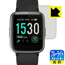 【エントリーでポイント10倍 5/16 1:59まで】ブルーライトカット【 光沢 】保護フィルム スマートウォッチ GanRiver ID205/YAMAY SW020/SW021 【 1.3インチモデル 】 日本製 自社製造直販(2)
