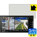 ブルーライトカット【 光沢 】保護フィルム カーナビ Strada CN-RE07WD / CN-RE06WD 日本製 自社製造直販