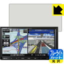 ブルーライトカット【 光沢 】保護フィルム カーナビ Strada CN-E330D / CN-E320D / CN-E310D 日本製 自社製造直販