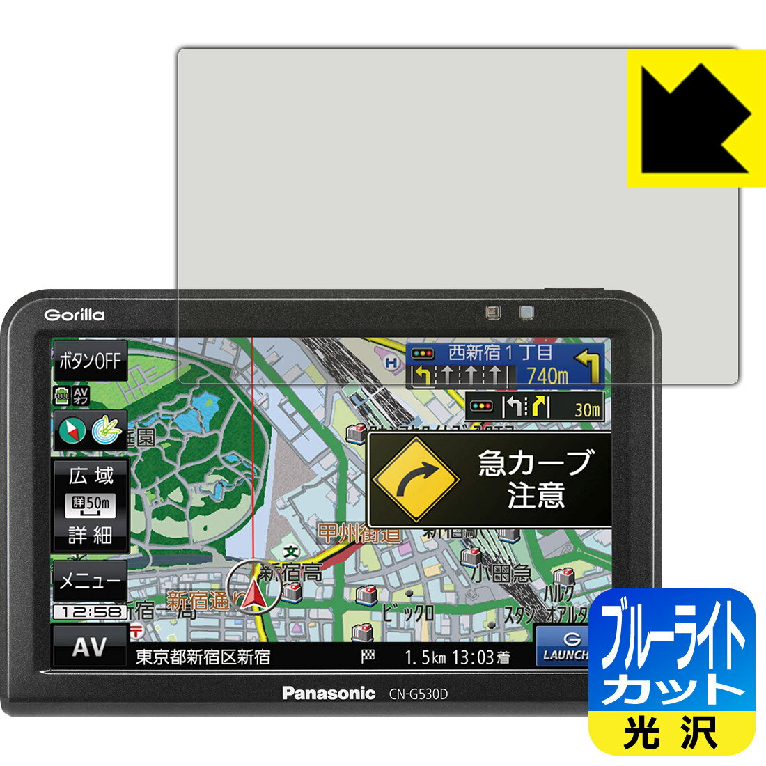 �֥롼�饤�ȥ��åȡ� ���� ���ݸ�ե���� �ݡ����֥륫���ʥ� Gorilla CN-G530D ������ ������¤ľ��