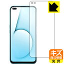 キズ自己修復保護フィルム OPPO Realme X50 5G (前面のみ) 日本製 自社製造直販