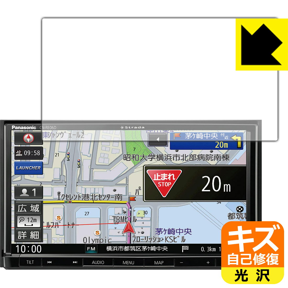 キズ自己修復保護フィルム カーナビ Strada CN-RE07D / CN-RE06D 日本製 自社製造直販