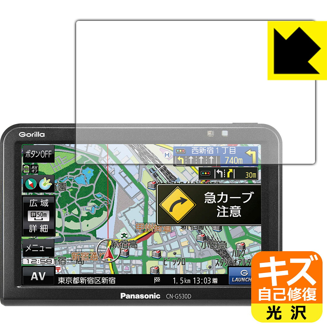 楽天市場】カーナビ ゴリラ cn-g530dの通販