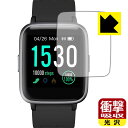 衝撃吸収【 光沢 】保護フィルム スマートウォッチ GanRiver ID205/YAMAY SW020/SW021 【 1.3インチモデル 】 日本製 自社製造直販(2)
