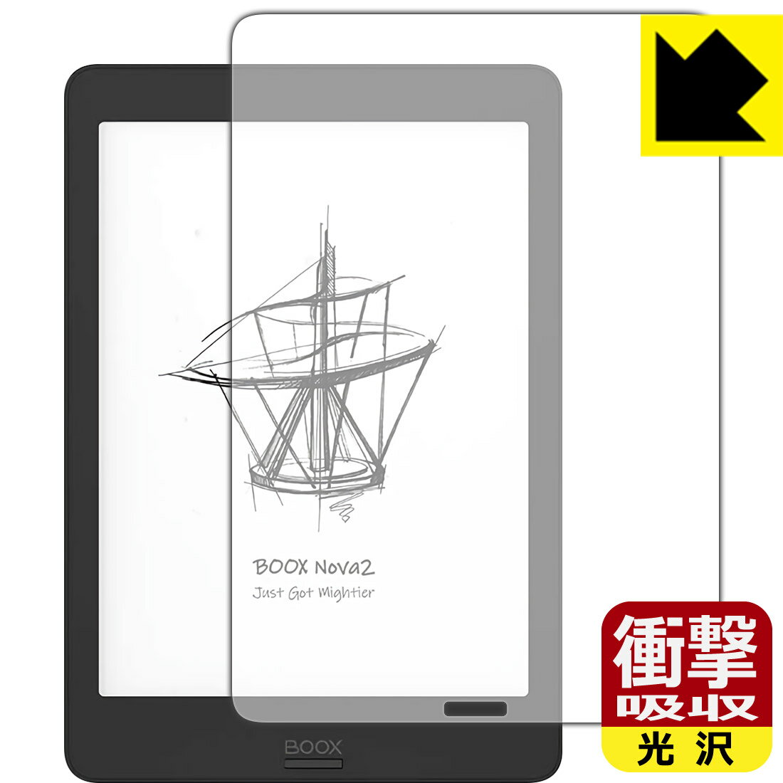 衝撃吸収【 光沢 】保護フィルム Onyx BOOX Nova2 / BOOX Nova Pro 日本製 自社製造直販