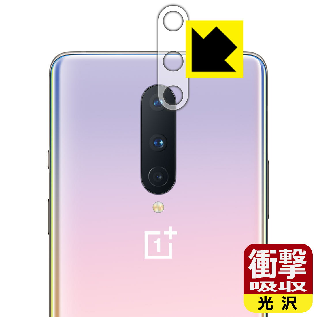 ՌzyzیtB OnePlus 8 (Yӕp) { А