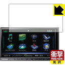 衝撃吸収【 光沢 】保護フィルム カーナビ Strada CN-RX06D 日本製 自社製造直販