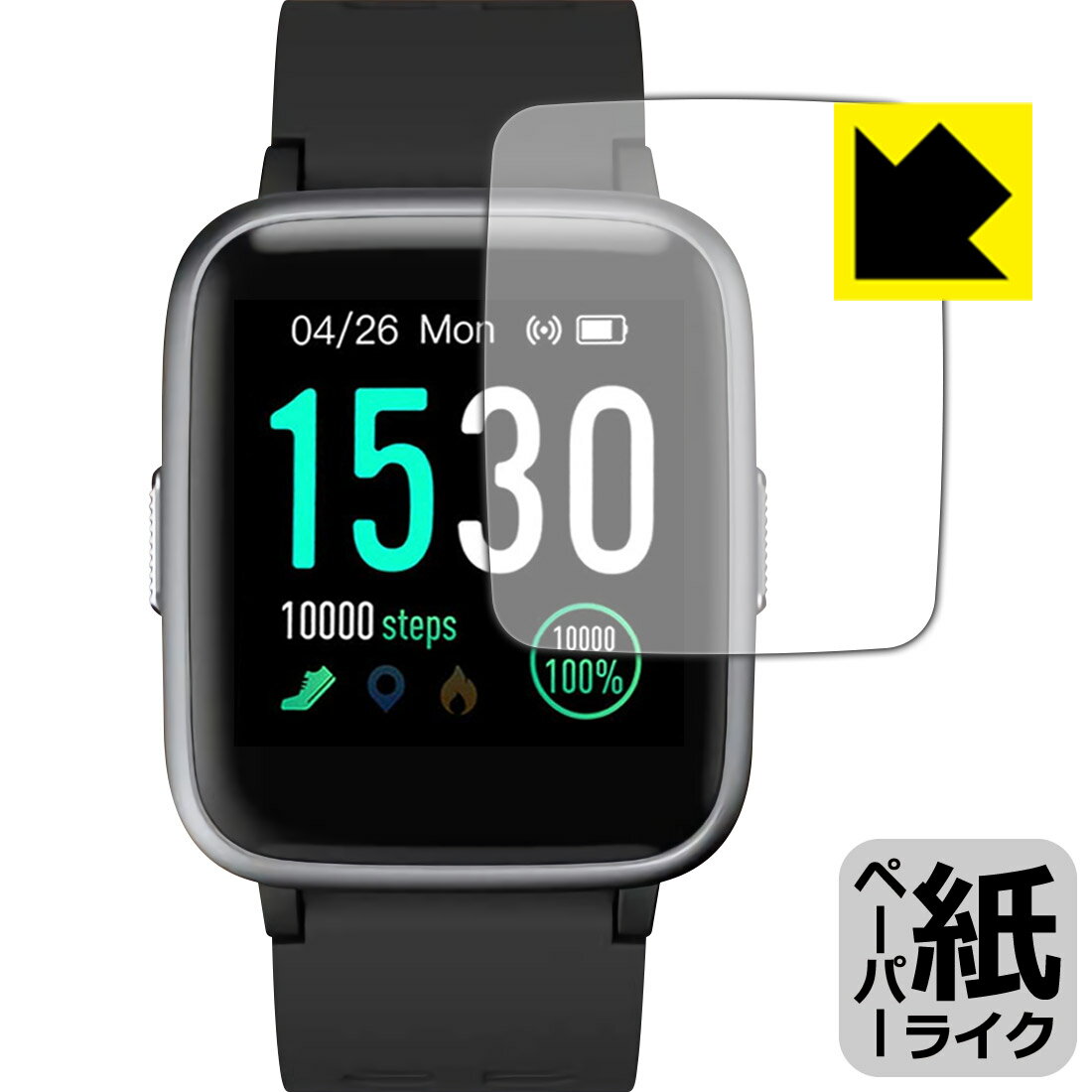 ペーパーライク保護フィルム スマートウォッチ GanRiver ID205/YAMAY SW020/SW021 【 1.3インチモデル 】 日本製 自社製造直販