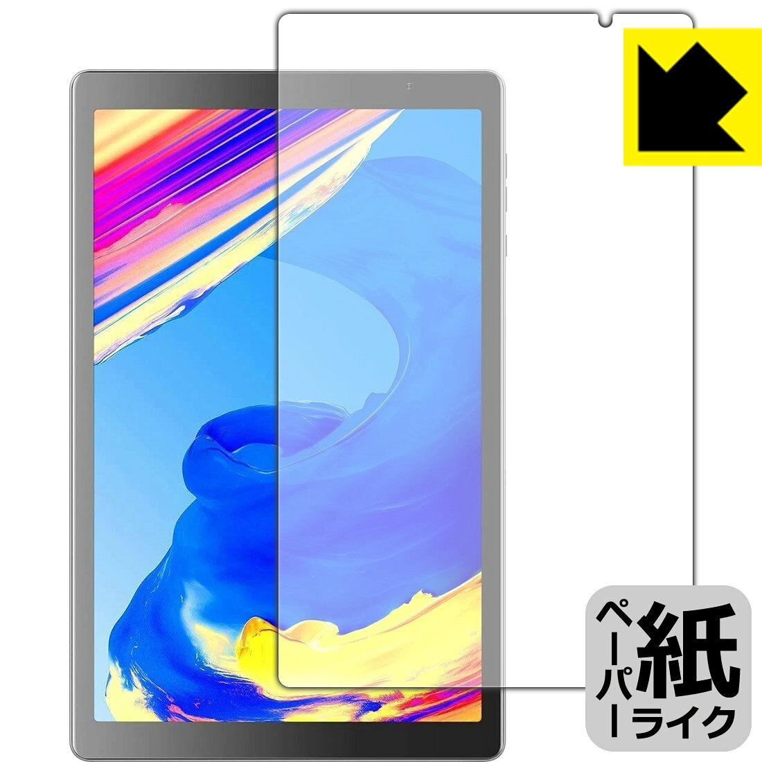 ●対応機種 : VANKYO ワンーキョー MatrixPad S20●内容量 : 1枚●※この機器は周辺部が曲面となったラウンド仕様のため、保護フィルムを端まで貼ることができません。(表示部分はカバーしています)●紙のような描き心地を実現する『ペーパーライク保護フィルム』です。表面はアンチグレア(反射防止)タイプなので、光の反射や映り込みを抑えます。※本製品はフィルムの表面を特殊加工し、スタイラス等で筆記する際に抵抗を持たせるようにしております。そのため、タブレットのガラス面に直接描く場合に比べ、ペン先の摩耗が大きくなります。あらかじめご了承ください。●安心の国産素材を使用。日本国内の自社工場で製造し出荷しています。【ポスト投函送料無料】商品は【ポスト投函発送 (追跡可能メール便)】で発送します。お急ぎ、配達日時を指定されたい方は以下のクーポンを同時購入ください。【お急ぎ便クーポン】　プラス110円(税込)で速達扱いでの発送。お届けはポストへの投函となります。【配達日時指定クーポン】　プラス550円(税込)で配達日時を指定し、宅配便で発送させていただきます。【お急ぎ便クーポン】はこちらをクリック【配達日時指定クーポン】はこちらをクリック 　 板状タブレットの場合は紙を敷いて使用されていたイラストレーターさんや漫画家さんも多いようですが、液晶タブレットの場合は紙を敷くわけにもいかず、ペンの滑りなど気になる方もいらっしゃると思います。 このフィルムは表面の特殊加工により、紙に書いているような「カリカリというペンの感触」と描き心地を実現しました。 液晶タブレットのガラス面にペンで書く際の「つるつるした感触」を改善したい方におすすめのフィルムです。 ※本製品はフィルムの表面を特殊加工し、スタイラス等で筆記する際に抵抗を持たせるようにしております。そのため、タブレットのガラス面に直接描く場合に比べ、ペン先の摩耗が大きくなります。また、ペン先の素材や硬さなどで描く感覚が変わる場合があります。あらかじめご了承ください。 表面に微細な凹凸を作ることにより、外光を乱反射させギラツキを抑える「アンチグレア加工」がされております。 屋外での太陽光の映り込み、屋内でも蛍光灯などの映り込みが気になるシーンが多い方におすすめです。 接着面は気泡の入りにくい特殊な自己吸着タイプです。素材に柔軟性があり、貼り付け作業も簡単にできます。また、はがすときにガラス製フィルムのように割れてしまうことはありません。 貼り直しが何度でもできるので、正しい位置へ貼り付けられるまでやり直すことができます。 高品質の素材を使用。日本国内の弊社工場で加工している Made in Japan です。 使用上の注意 ●本製品は機器の画面をキズなどから保護するフィルムです。他の目的にはご使用にならないでください。 ●本製品は液晶保護および機器本体を完全に保護することを保証するものではありません。機器の破損、損傷、故障、その他損害につきましては一切の責任を負いかねます。 ●製品の性質上、画面操作の反応が変化したり、表示等が変化して見える場合がございます。 ●貼り付け作業時の失敗(位置ズレ、汚れ、ゆがみ、折れ、気泡など)および取り外し作業時の破損、損傷などについては、一切の責任を負いかねます。 ●水に濡れた状態でのご使用は吸着力の低下などにより、保護フィルムがはがれてしまう場合がございます。防水対応の機器でご使用の場合はご注意ください。 ●アルコール類やその他薬剤を本製品に付着させないでください。表面のコーティングや吸着面が変質するおそれがあります。 ●品質向上のため、仕様などを予告なく変更する場合がございますので、予めご了承ください。