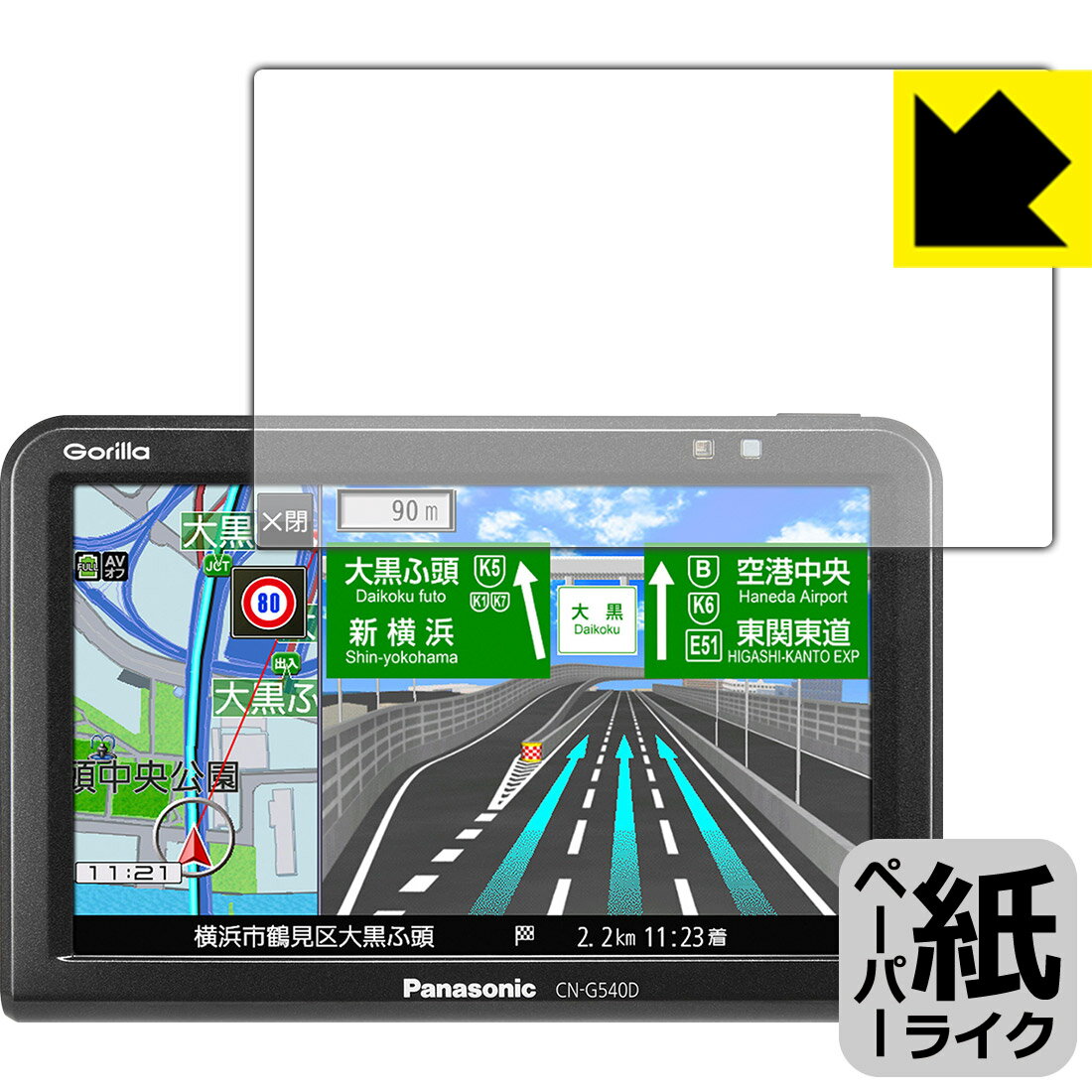 �ڡ��ѡ��饤���ݸ�ե���� �ݡ����֥륫���ʥ� Gorilla CN-G540D ������ ������¤ľ��