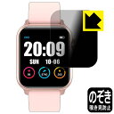 Privacy Shield【 覗き見防止・反射低減 】保護フィルム TICWRIS GTS 日本製 自社製造直販