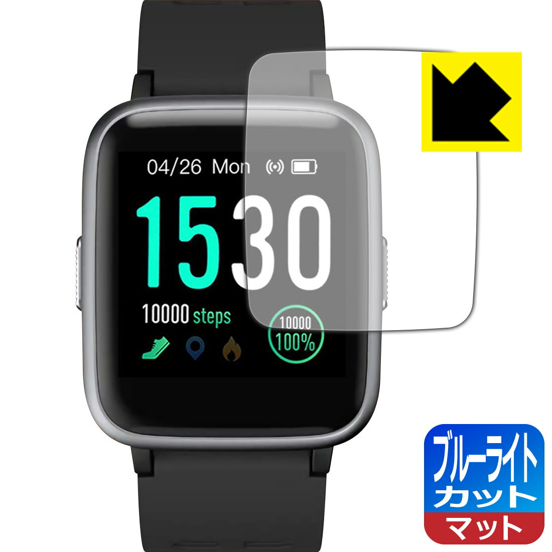 ブルーライトカット【 反射低減 】保護フィルム スマートウォッチ GanRiver ID205/YAMAY SW020/SW021 【 1.3インチモデル 】 ...