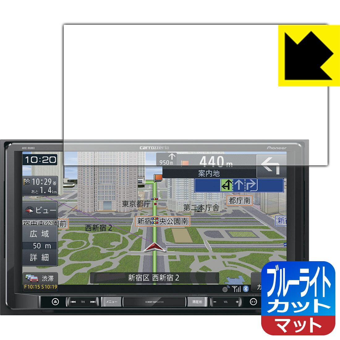 �֥롼�饤�ȥ��åȡ� ȿ���㸺 ���ݸ�ե���� carrozzeria �ڥʥ� AVIC-RQ903 ������ ������¤ľ��