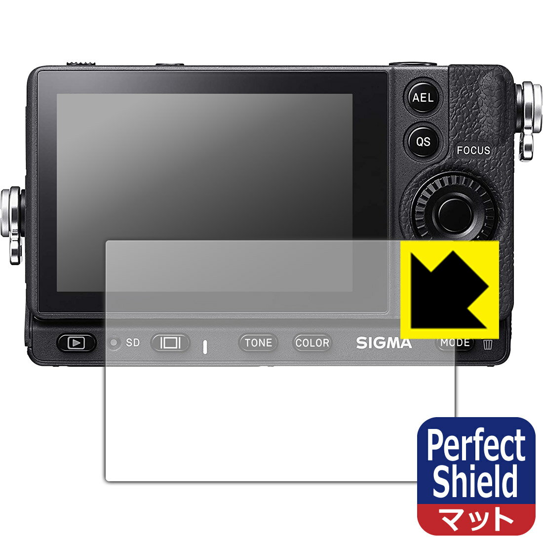 Perfect Shield SIGMA fp L / fp 日本製 自社製造直販