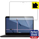 Perfect Shield Google Pixelbook Go { А