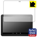 Perfect Shield Fire HD 8 Plus (第10世代・2020年6月発売モデル) (3枚セット) 日本製 自社製造直販