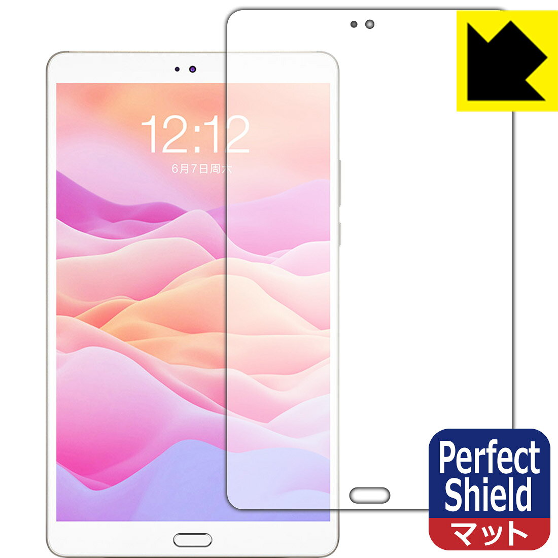 ●対応機種 : Teclast M8●内容量 : 3枚●「Perfect Shield」は画面の反射を抑え、指のすべりもなめらかな指紋や皮脂汚れがつきにくい『アンチグレアタイプ(非光沢)の保護フィルム』●安心の国産素材を使用。日本国内の自社工場で製造し出荷しています。【ポスト投函送料無料】商品は【ポスト投函発送 (追跡可能メール便)】で発送します。お急ぎ、配達日時を指定されたい方は以下のクーポンを同時購入ください。【お急ぎ便クーポン】　プラス110円(税込)で速達扱いでの発送。お届けはポストへの投函となります。【配達日時指定クーポン】　プラス550円(税込)で配達日時を指定し、宅配便で発送させていただきます。【お急ぎ便クーポン】はこちらをクリック【配達日時指定クーポン】はこちらをクリック 　 表面に微細な凹凸を作ることにより、外光を乱反射させギラツキを抑える「アンチグレア加工」がされております。 屋外での太陽光の映り込み、屋内でも蛍光灯などの映り込みが気になるシーンが多い方におすすめです。 また、指紋がついた場合でも目立ちにくいという特長があります。 指滑りはさらさらな使用感でストレスのない操作・入力が可能です。 ハードコート加工がされており、キズや擦れに強くなっています。簡単にキズがつかず長くご利用いただけます。 反射防止のアンチグレア加工で指紋が目立ちにくい上、表面は防汚コーティングがされており、皮脂や汚れがつきにくく、また、落ちやすくなっています。 接着面は気泡の入りにくい特殊な自己吸着タイプです。素材に柔軟性があり、貼り付け作業も簡単にできます。また、はがすときにガラス製フィルムのように割れてしまうことはありません。 貼り直しが何度でもできるので、正しい位置へ貼り付けられるまでやり直すことができます。 最高級グレードの国産素材を日本国内の弊社工場で加工している完全な Made in Japan です。安心の品質をお届けします。 使用上の注意 ●本製品は機器の画面をキズなどから保護するフィルムです。他の目的にはご使用にならないでください。 ●本製品は液晶保護および機器本体を完全に保護することを保証するものではありません。機器の破損、損傷、故障、その他損害につきましては一切の責任を負いかねます。 ●製品の性質上、画面操作の反応が変化したり、表示等が変化して見える場合がございます。 ●貼り付け作業時の失敗(位置ズレ、汚れ、ゆがみ、折れ、気泡など)および取り外し作業時の破損、損傷などについては、一切の責任を負いかねます。 ●水に濡れた状態でのご使用は吸着力の低下などにより、保護フィルムがはがれてしまう場合がございます。防水対応の機器でご使用の場合はご注意ください。 ●アルコール類やその他薬剤を本製品に付着させないでください。表面のコーティングや吸着面が変質するおそれがあります。 ●品質向上のため、仕様などを予告なく変更する場合がございますので、予めご了承ください。