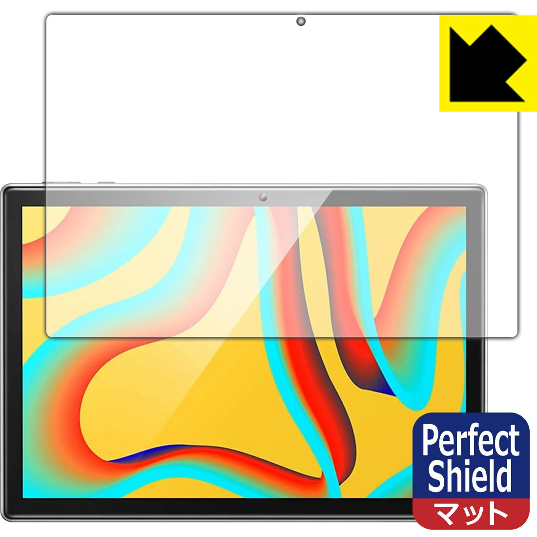 Perfect Shield VANKYO ワンーキョー MatrixPad S30 / S30T 日本製 自社製造直販